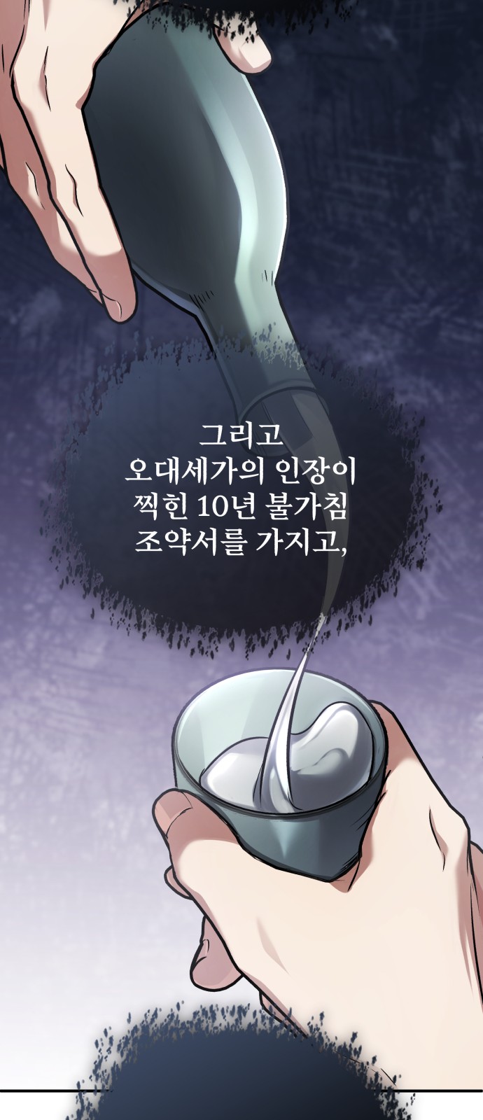 55 페이지