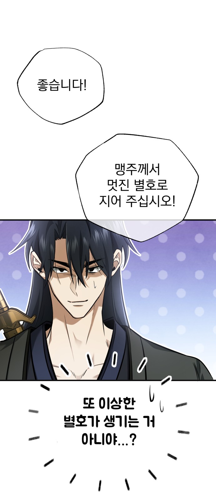 61 페이지