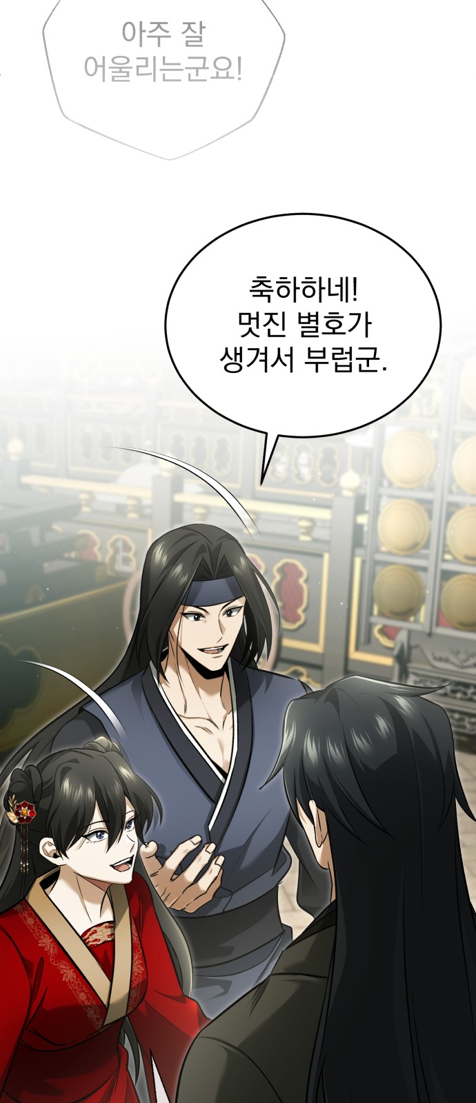 64 페이지