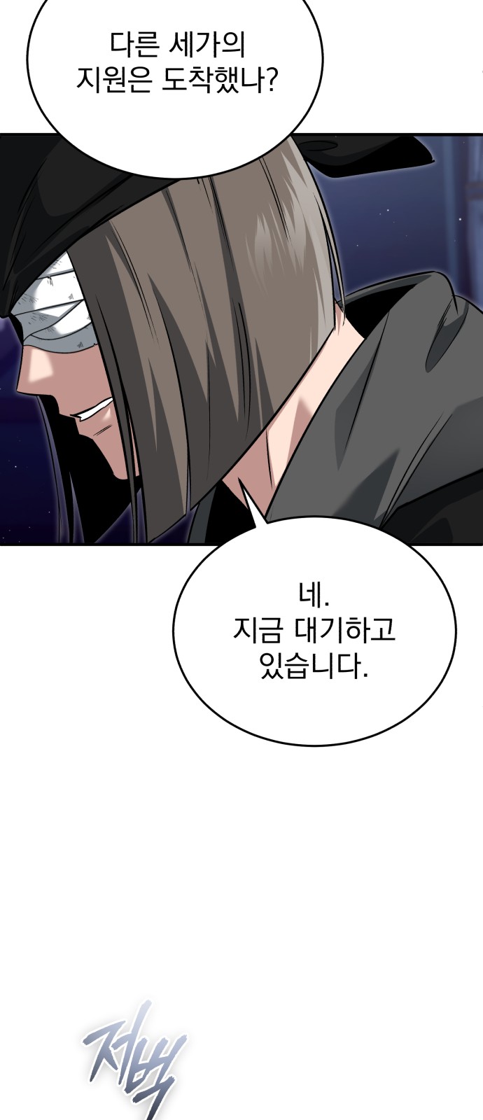73 페이지