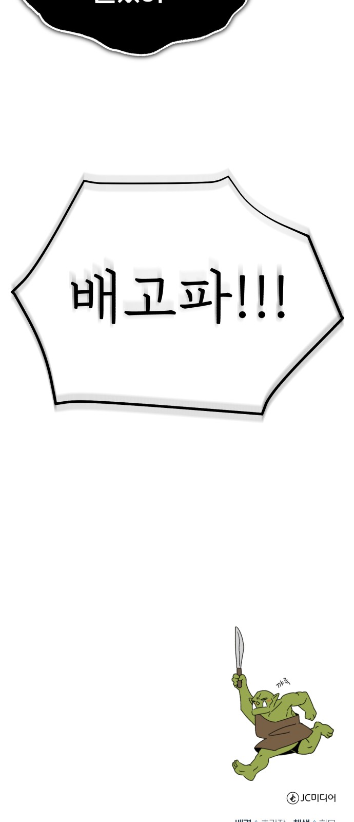 100 페이지