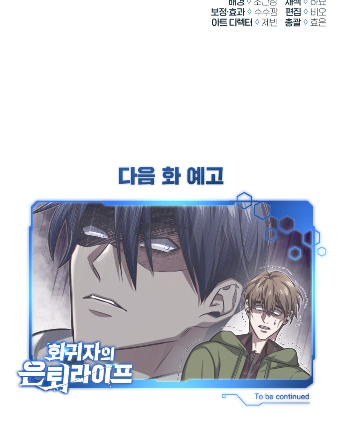 101 페이지