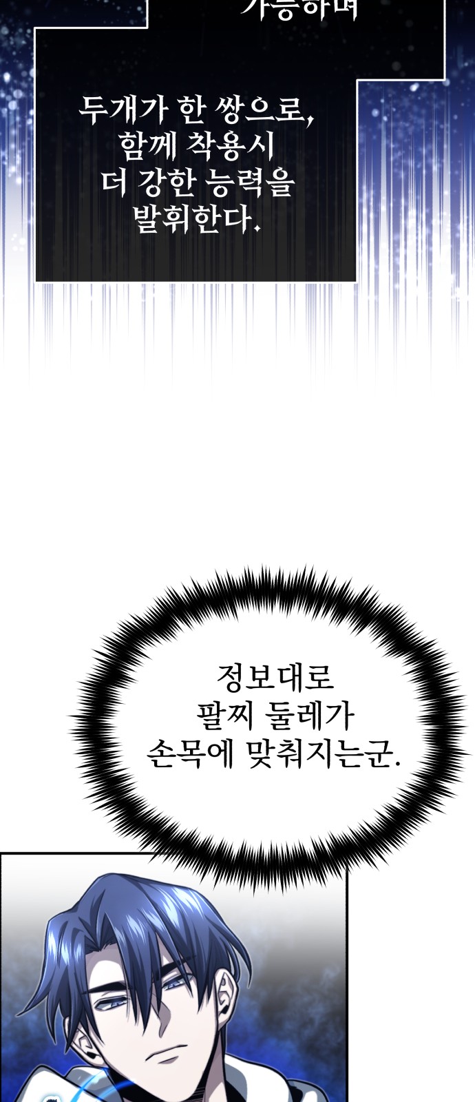 58 페이지