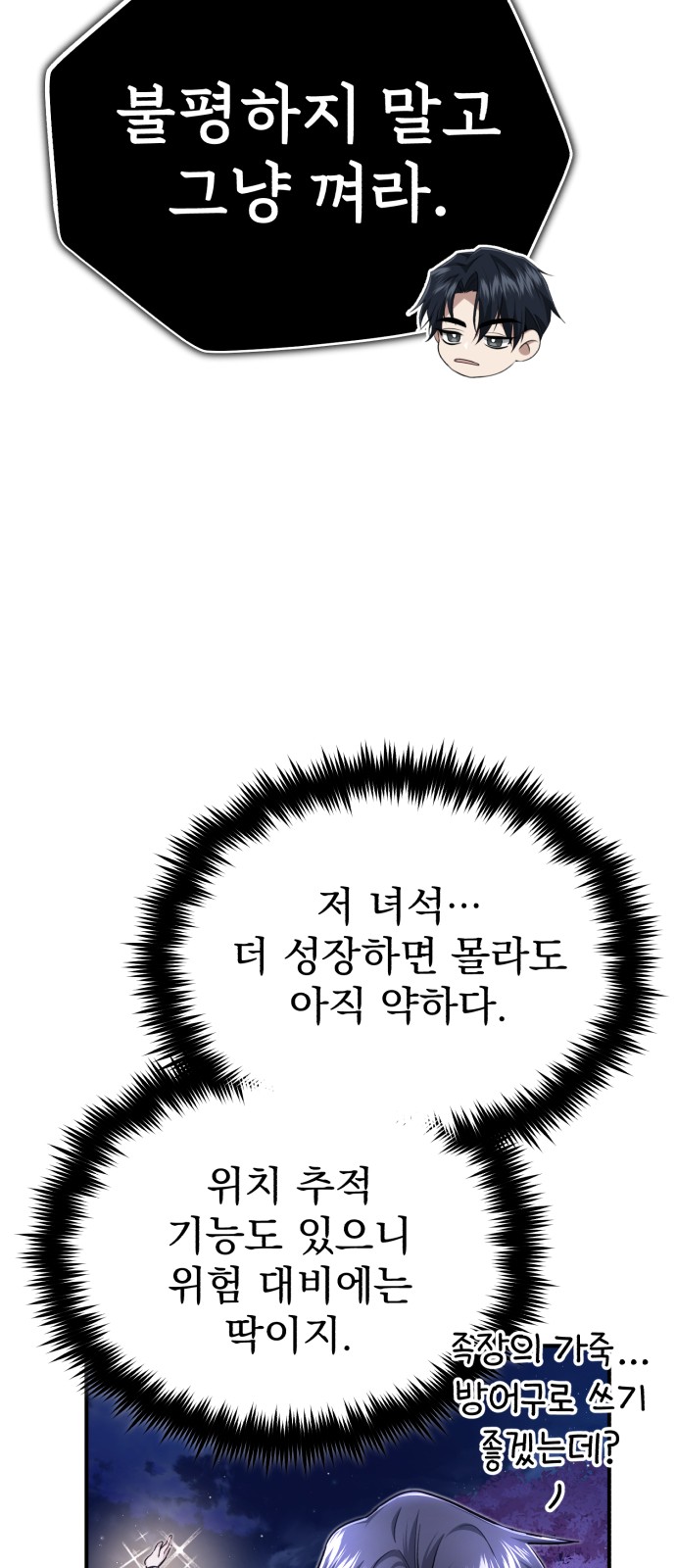 64 페이지