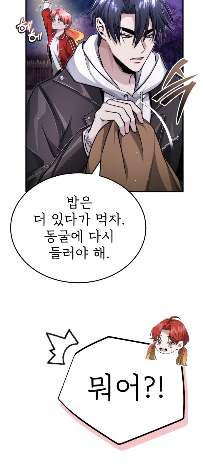 65 페이지