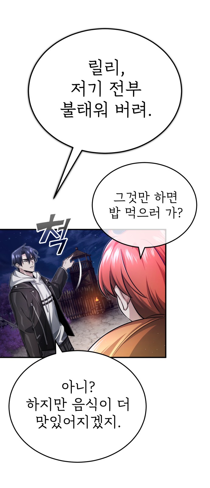 67 페이지