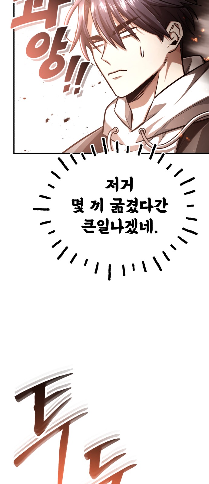 72 페이지