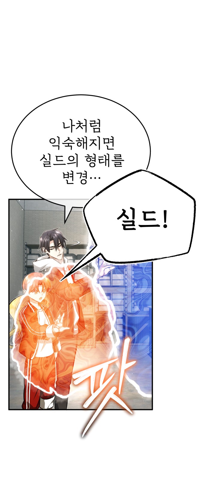 75 페이지