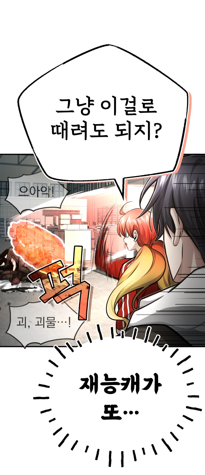 76 페이지