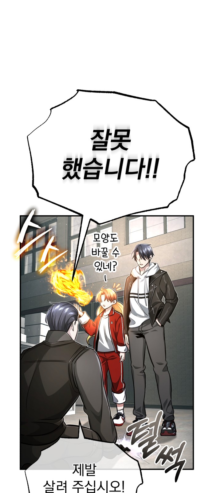 77 페이지