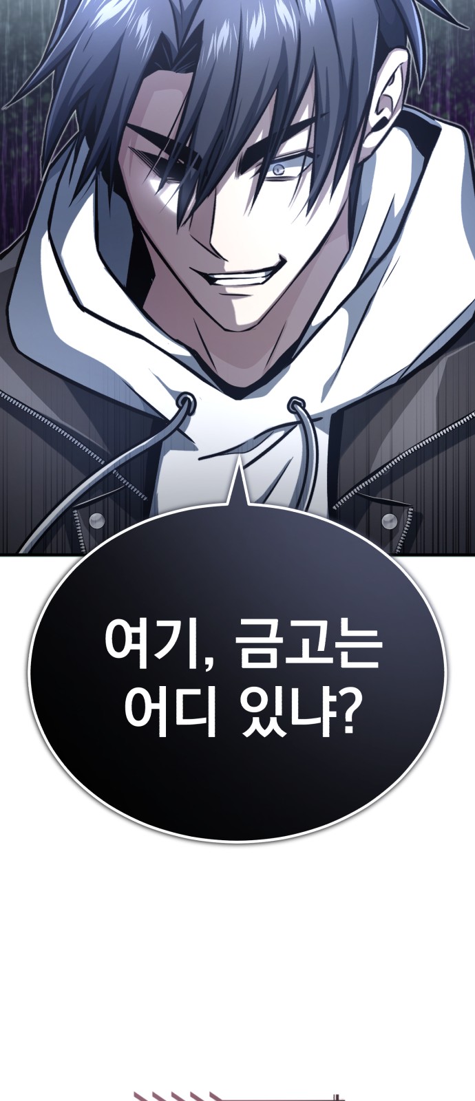 79 페이지