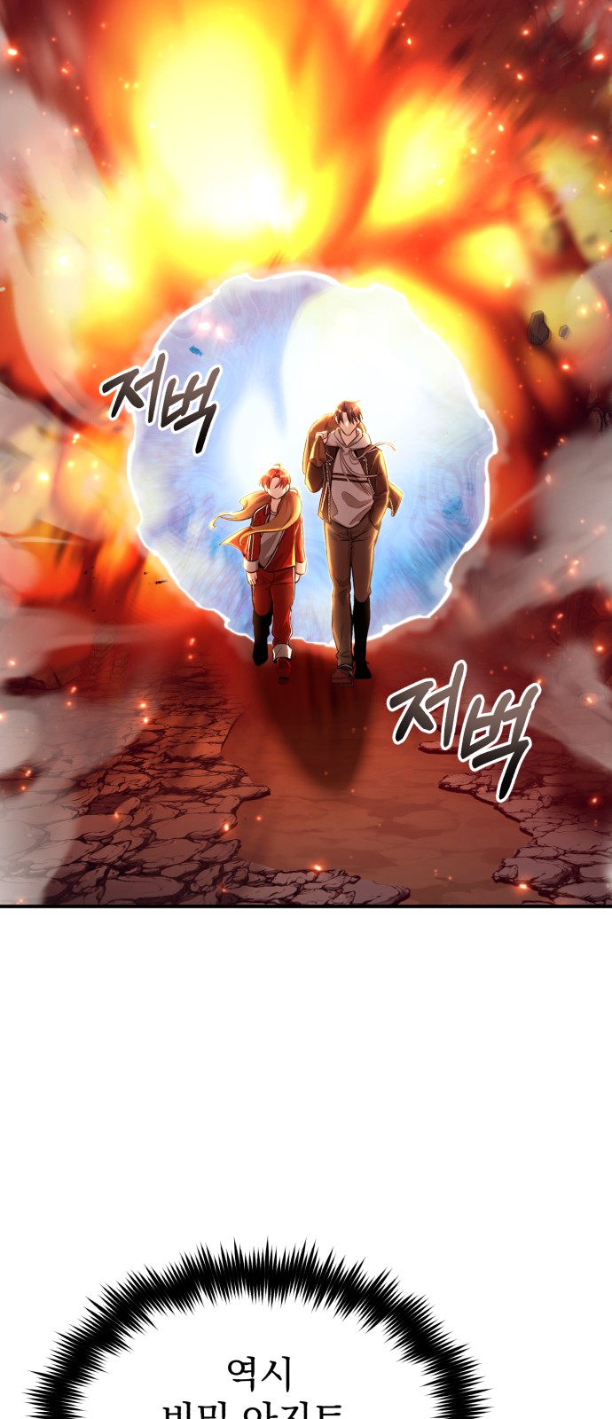 81 페이지