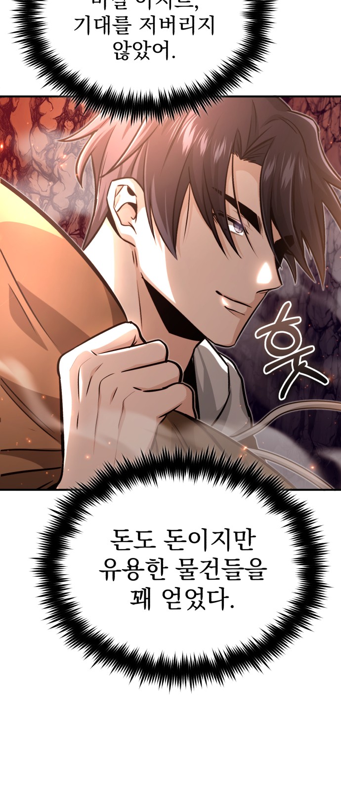 82 페이지