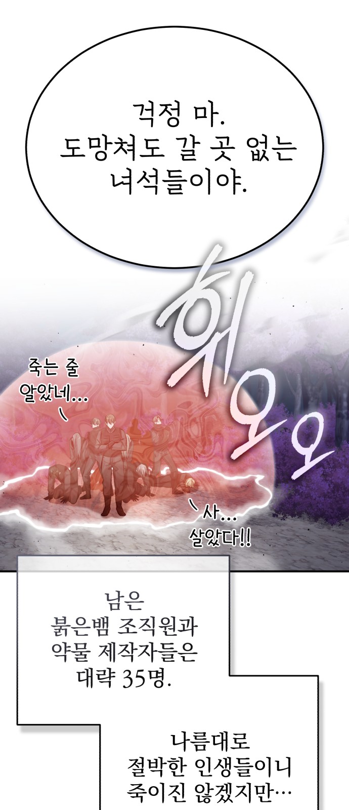 84 페이지