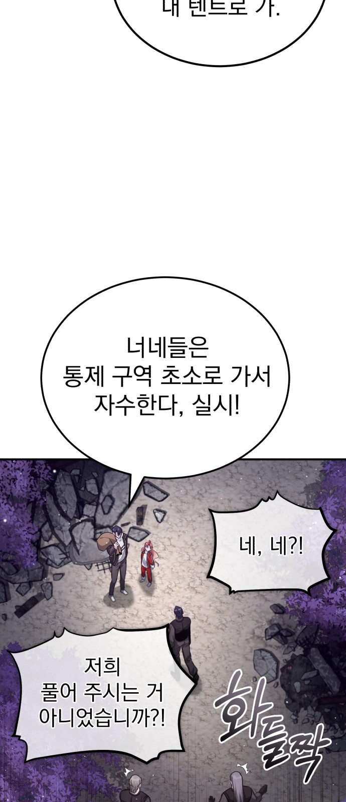 89 페이지
