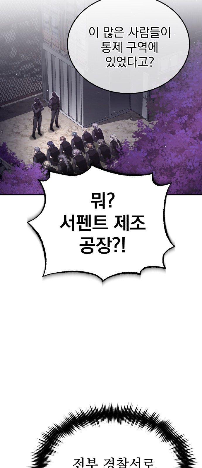 93 페이지