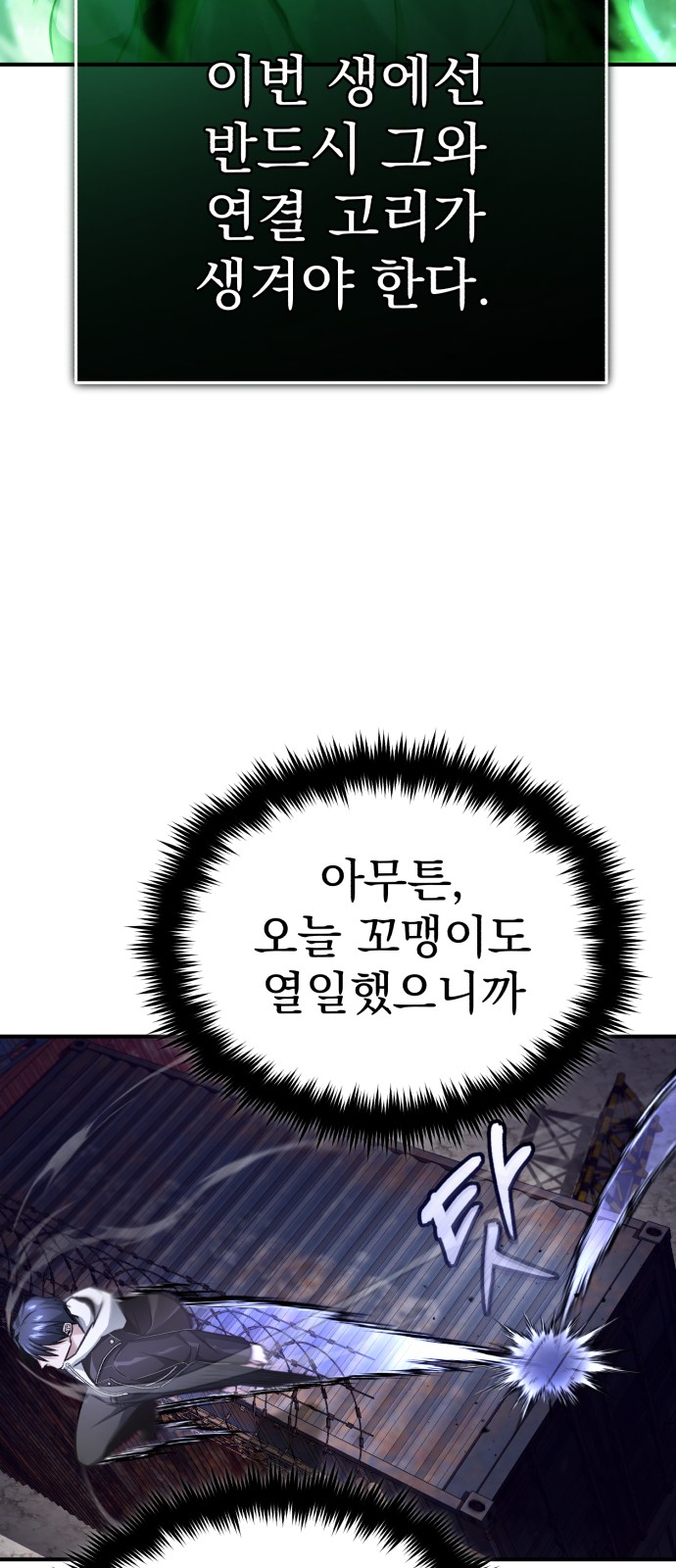 96 페이지