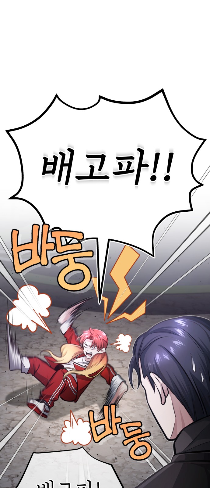 98 페이지