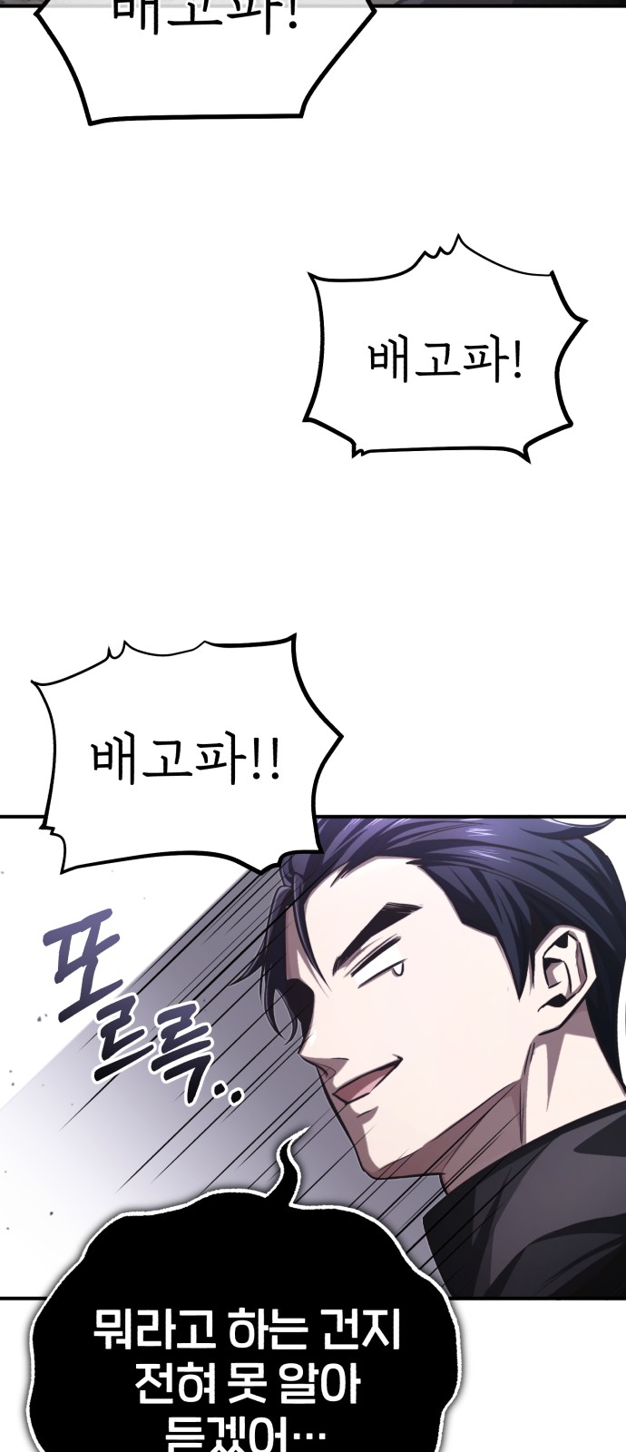 99 페이지