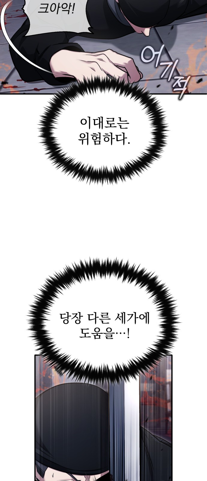 46 페이지