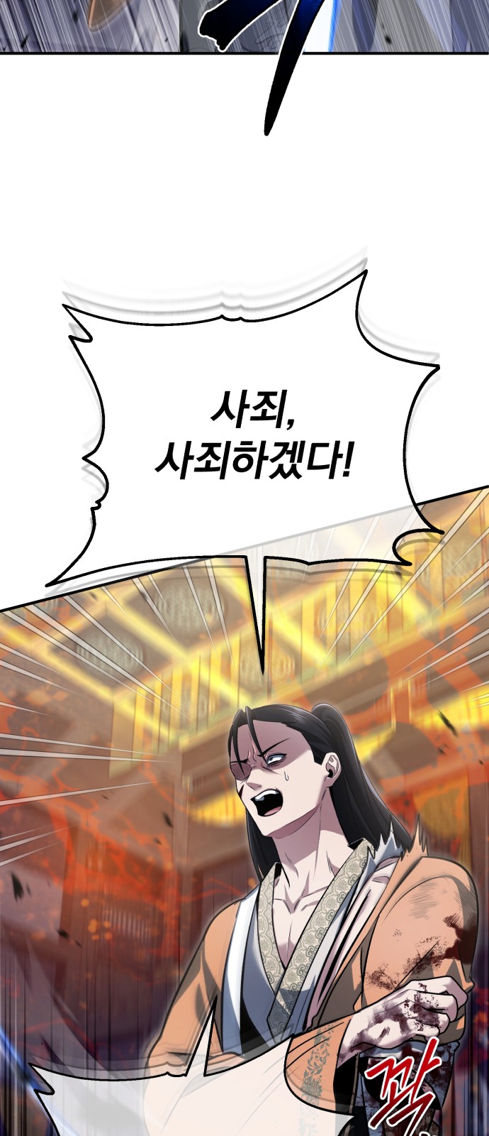54 페이지