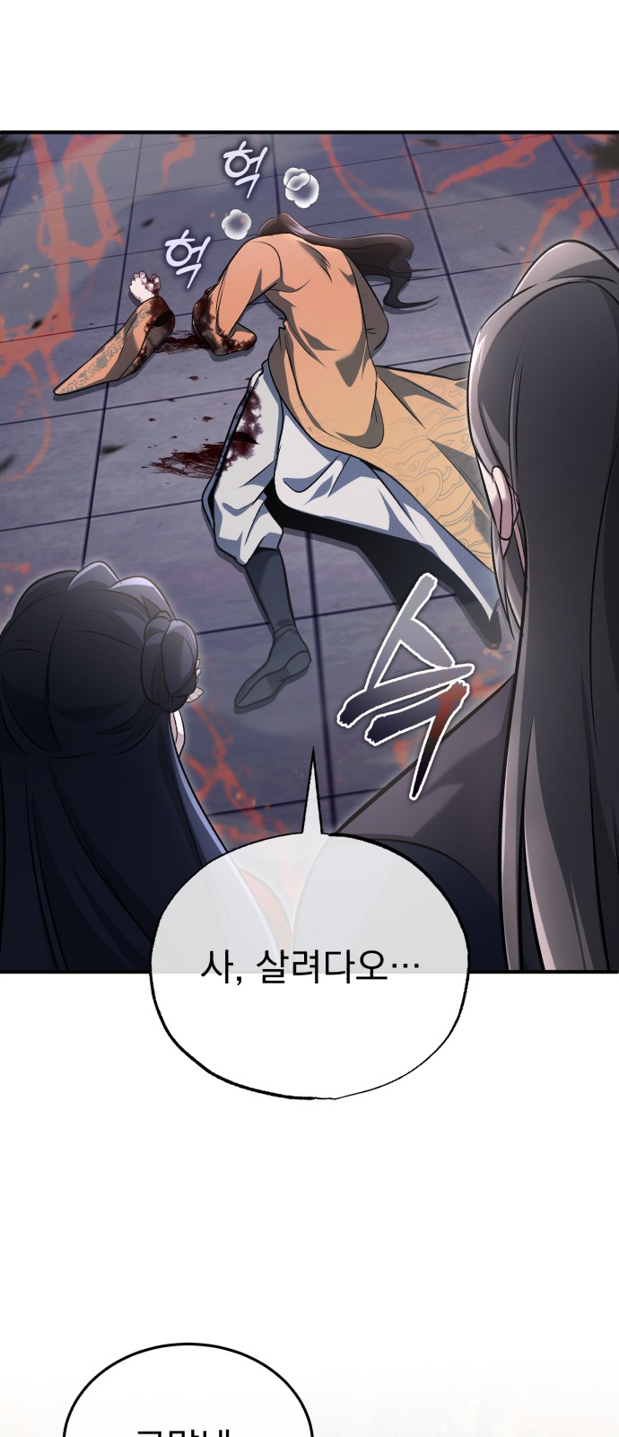 56 페이지