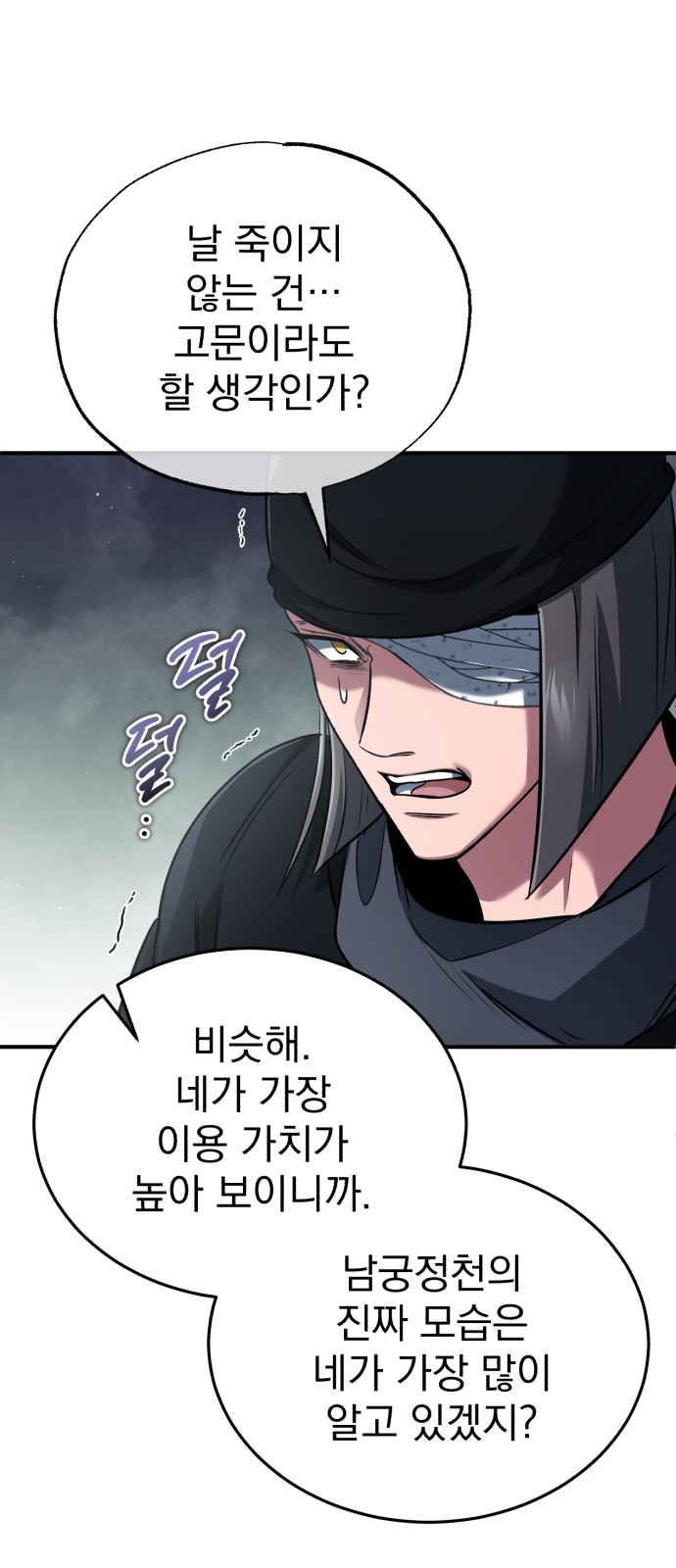 60 페이지