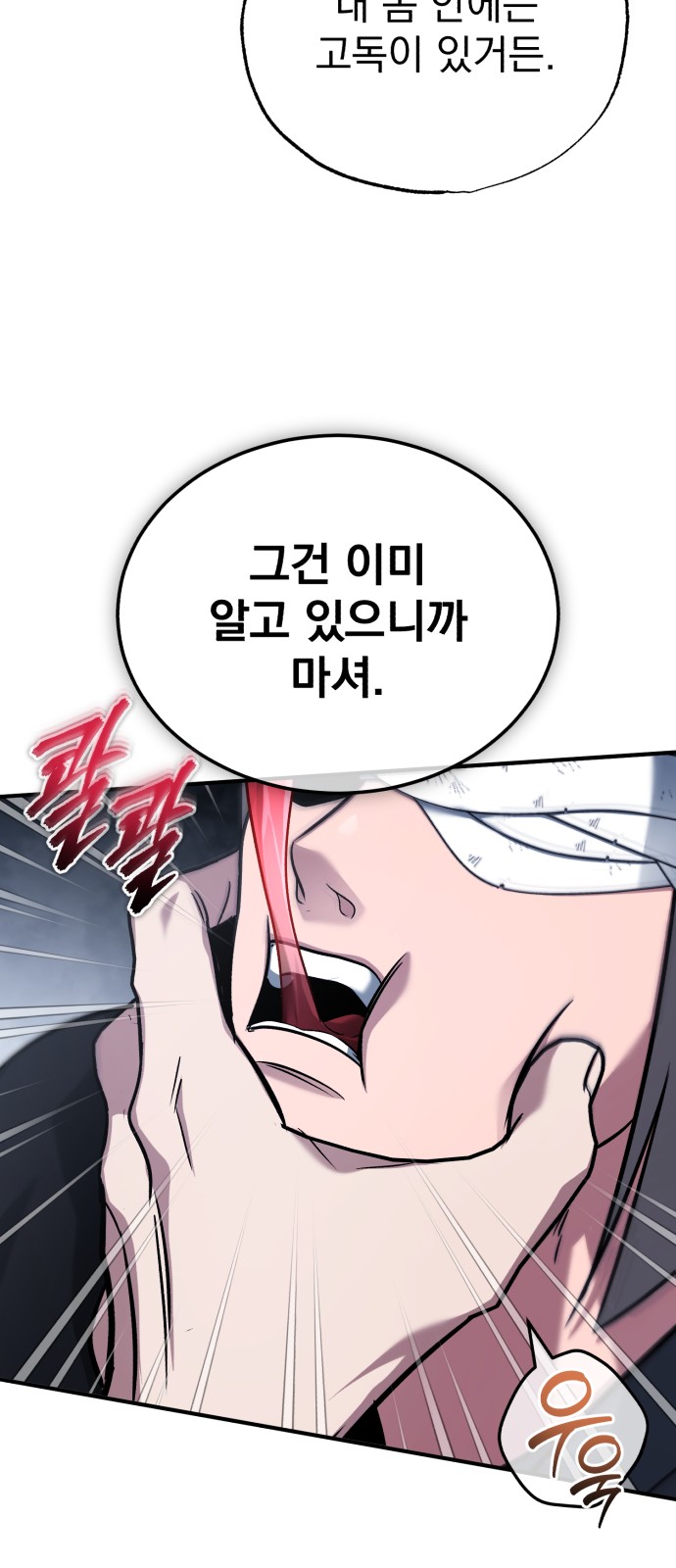 62 페이지