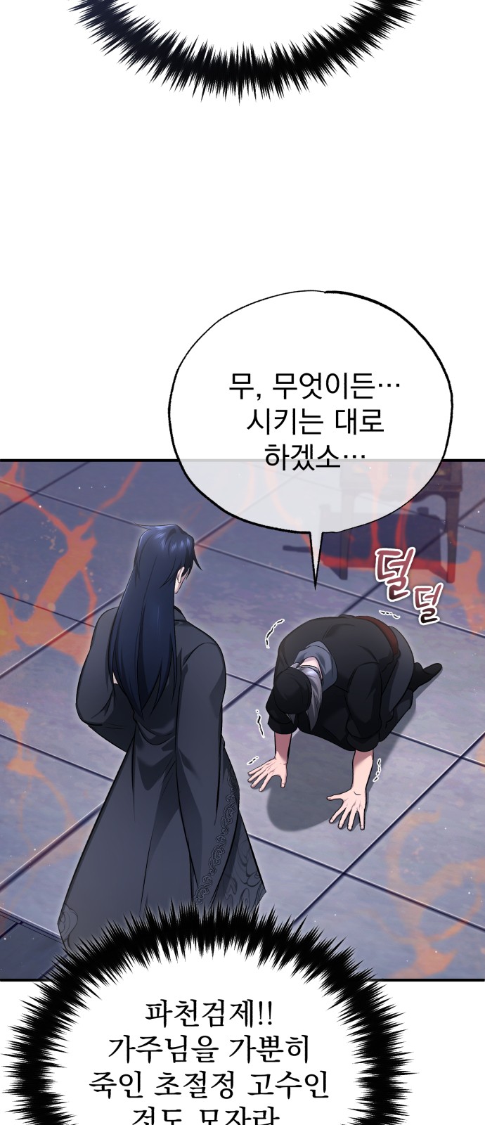 67 페이지