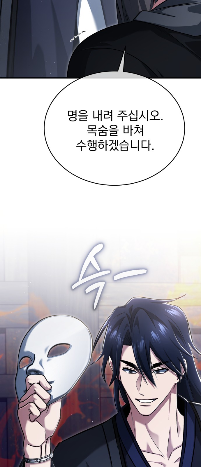 69 페이지