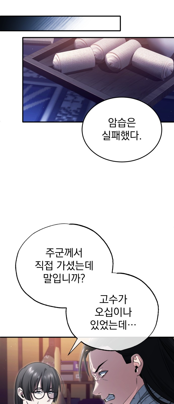10 페이지