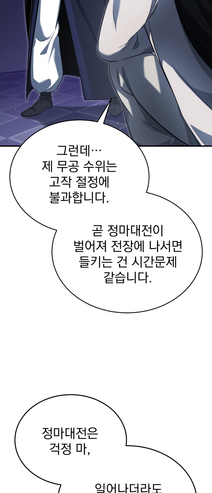 23 페이지