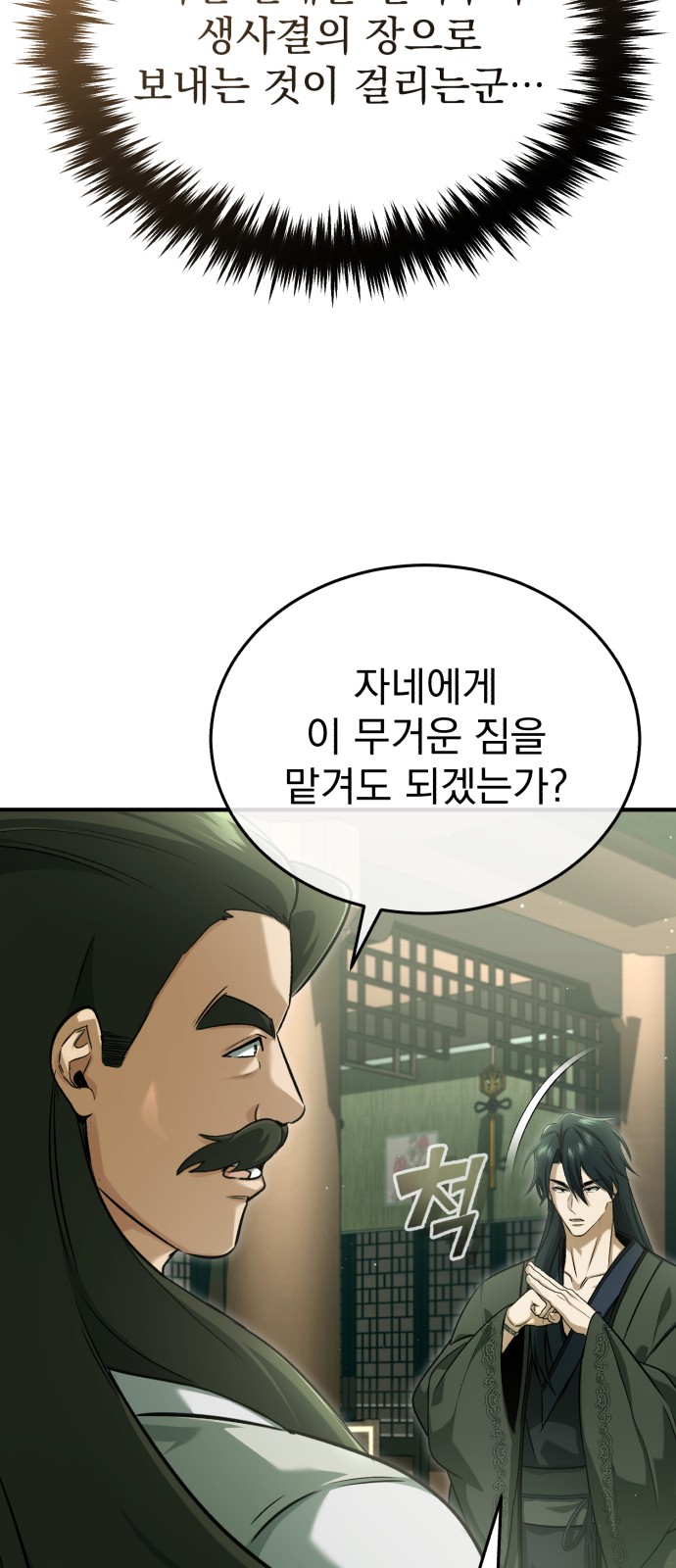 72 페이지