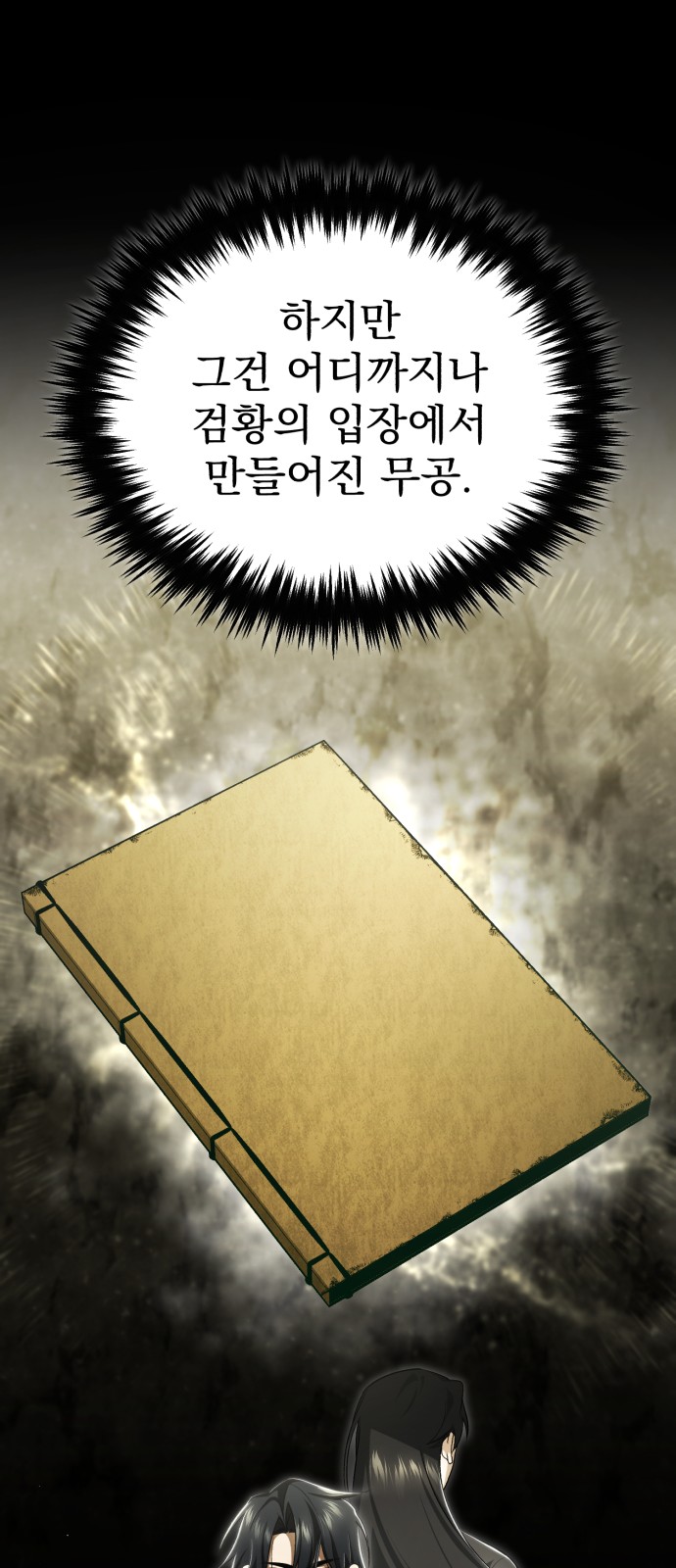 26 페이지