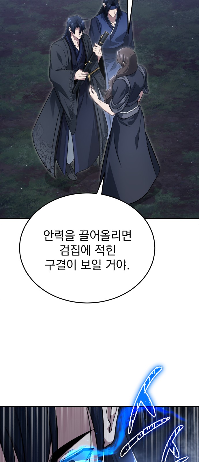 49 페이지