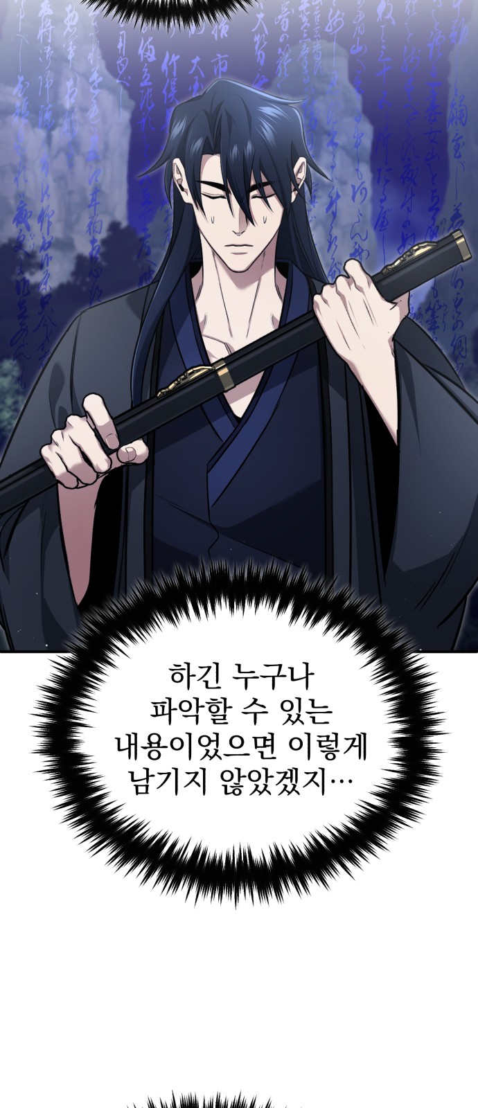 51 페이지