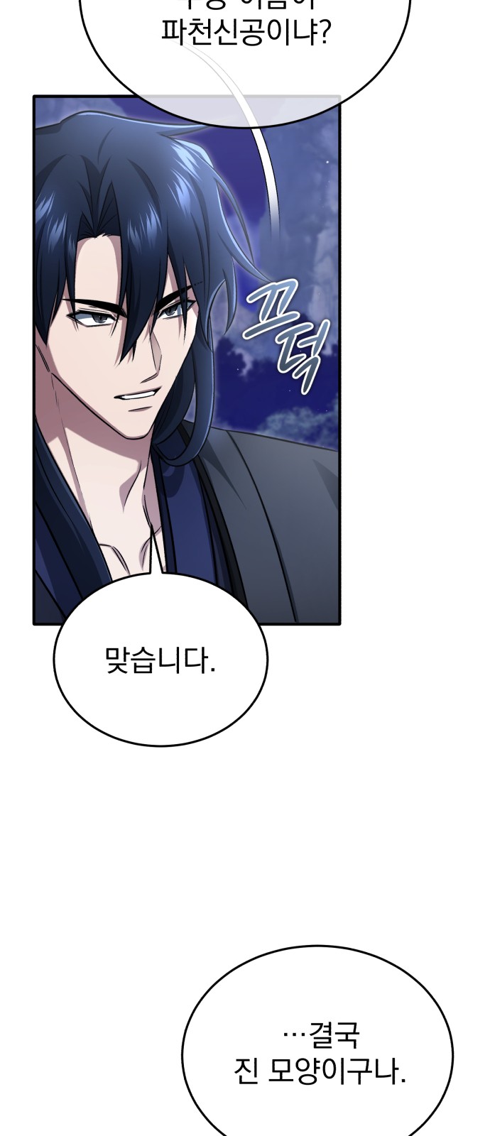 53 페이지