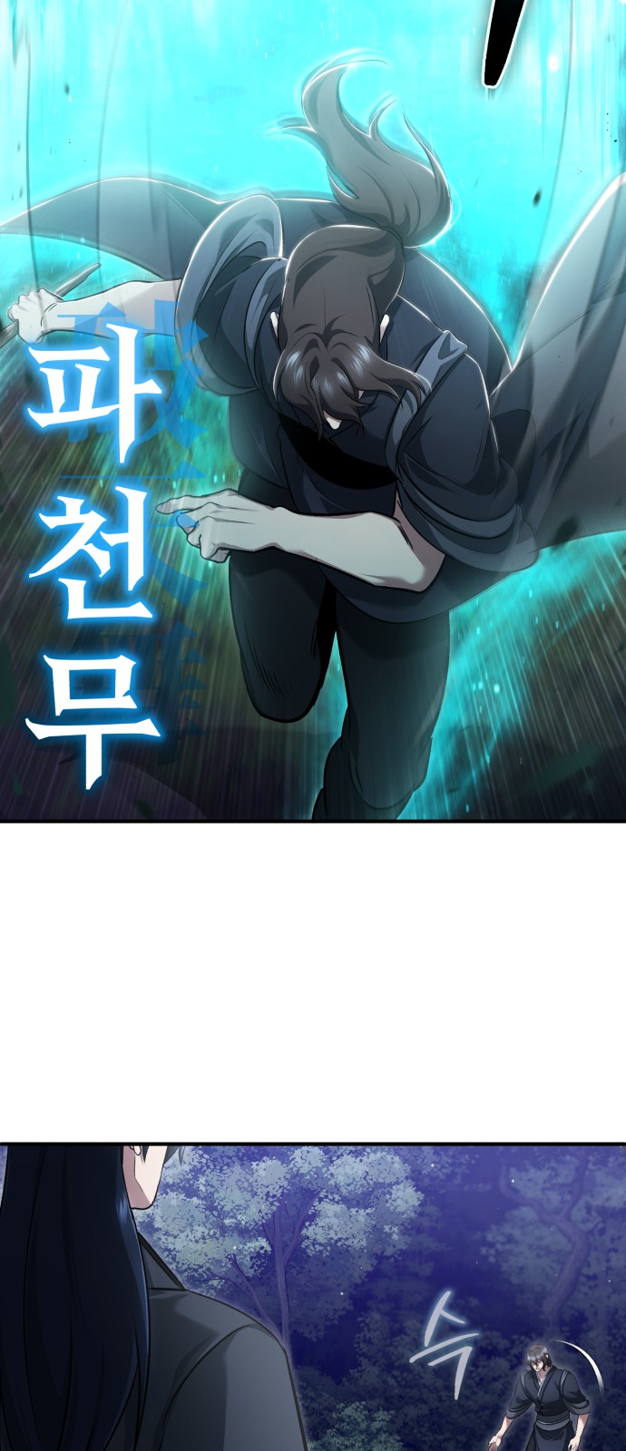 68 페이지