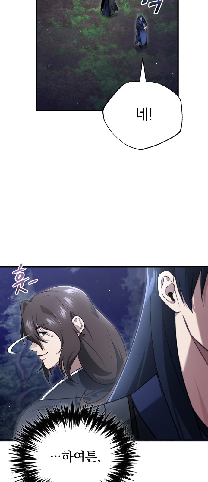 72 페이지