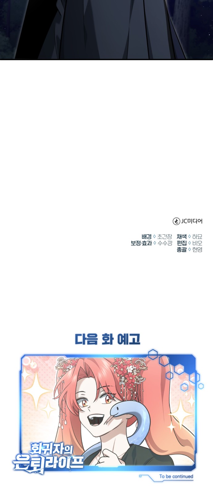 74 페이지
