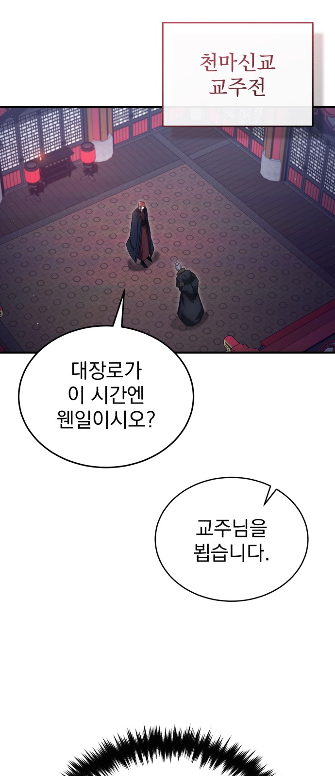 72 페이지