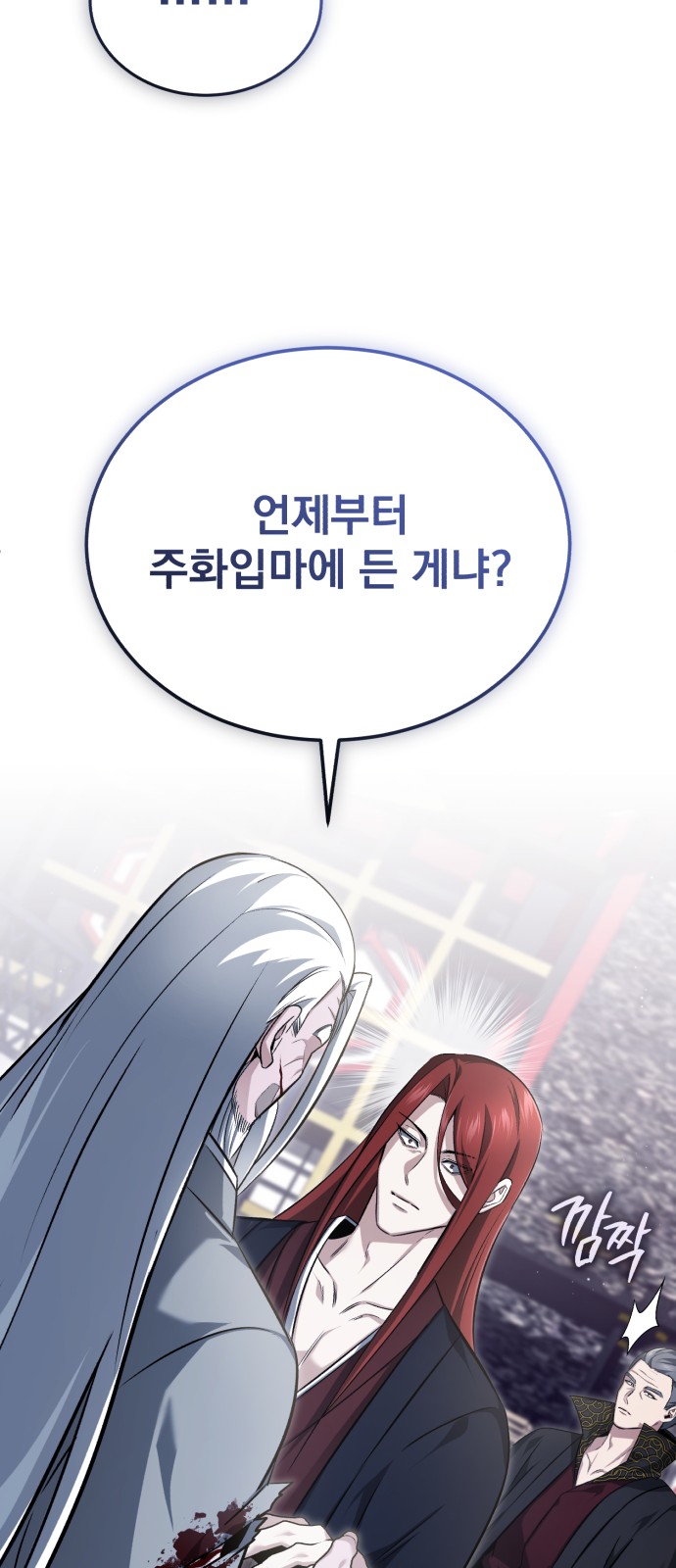 26 페이지