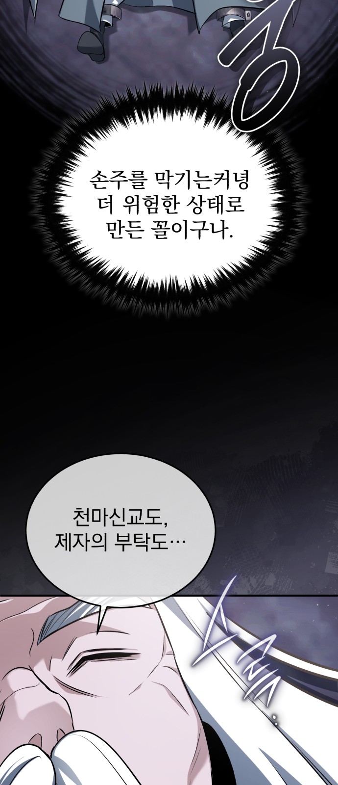 48 페이지