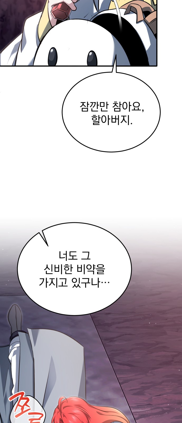 56 페이지