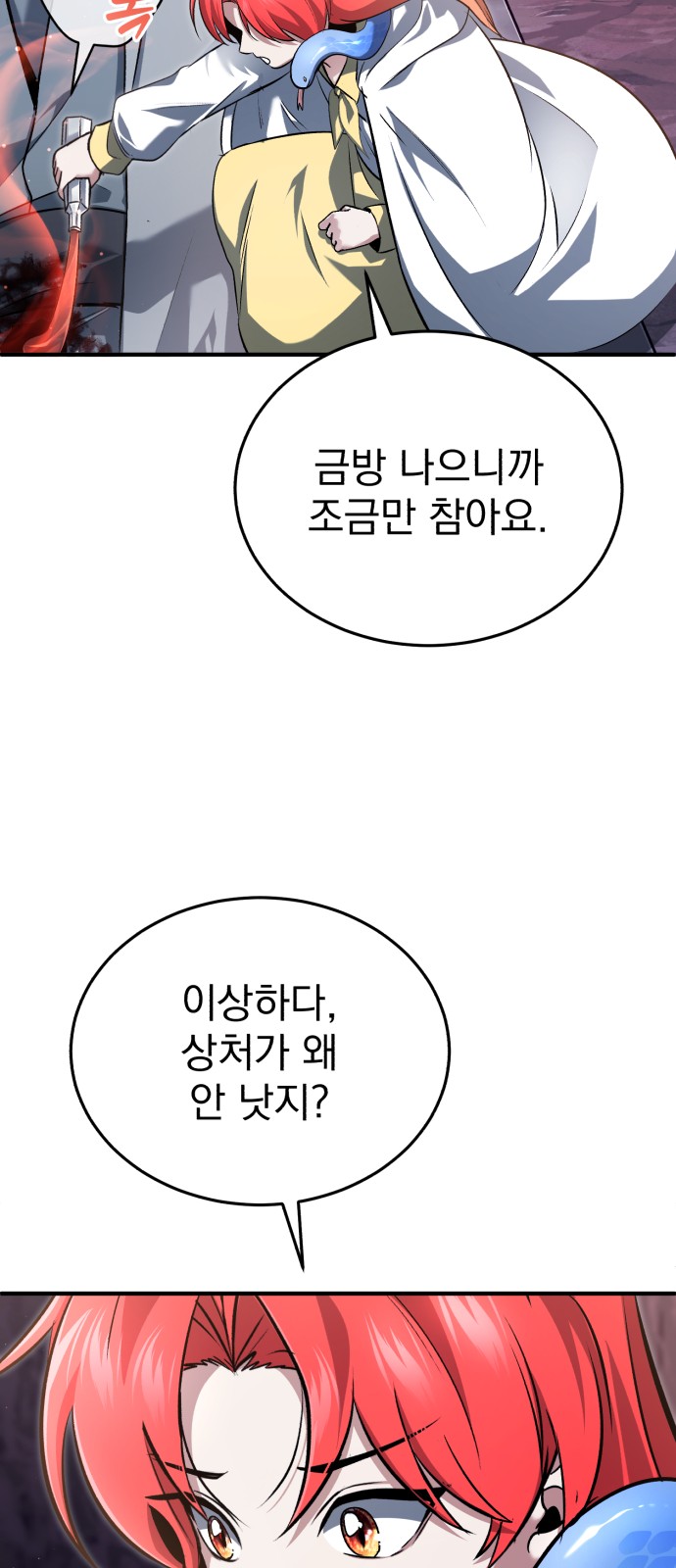 57 페이지