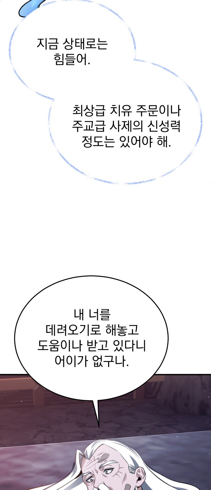 59 페이지