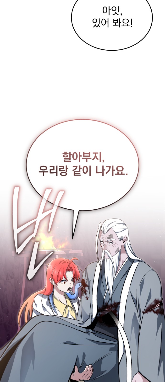 73 페이지