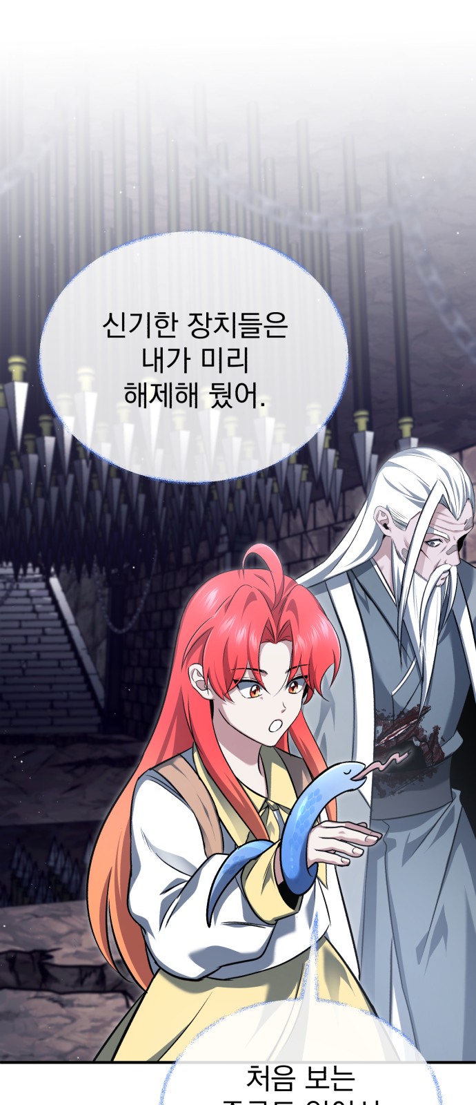 13 페이지