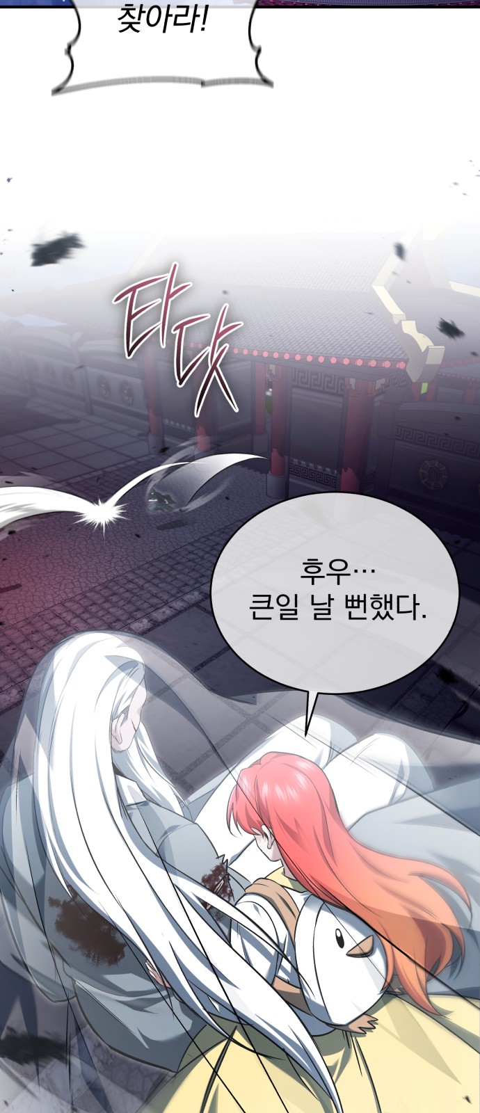 2 페이지