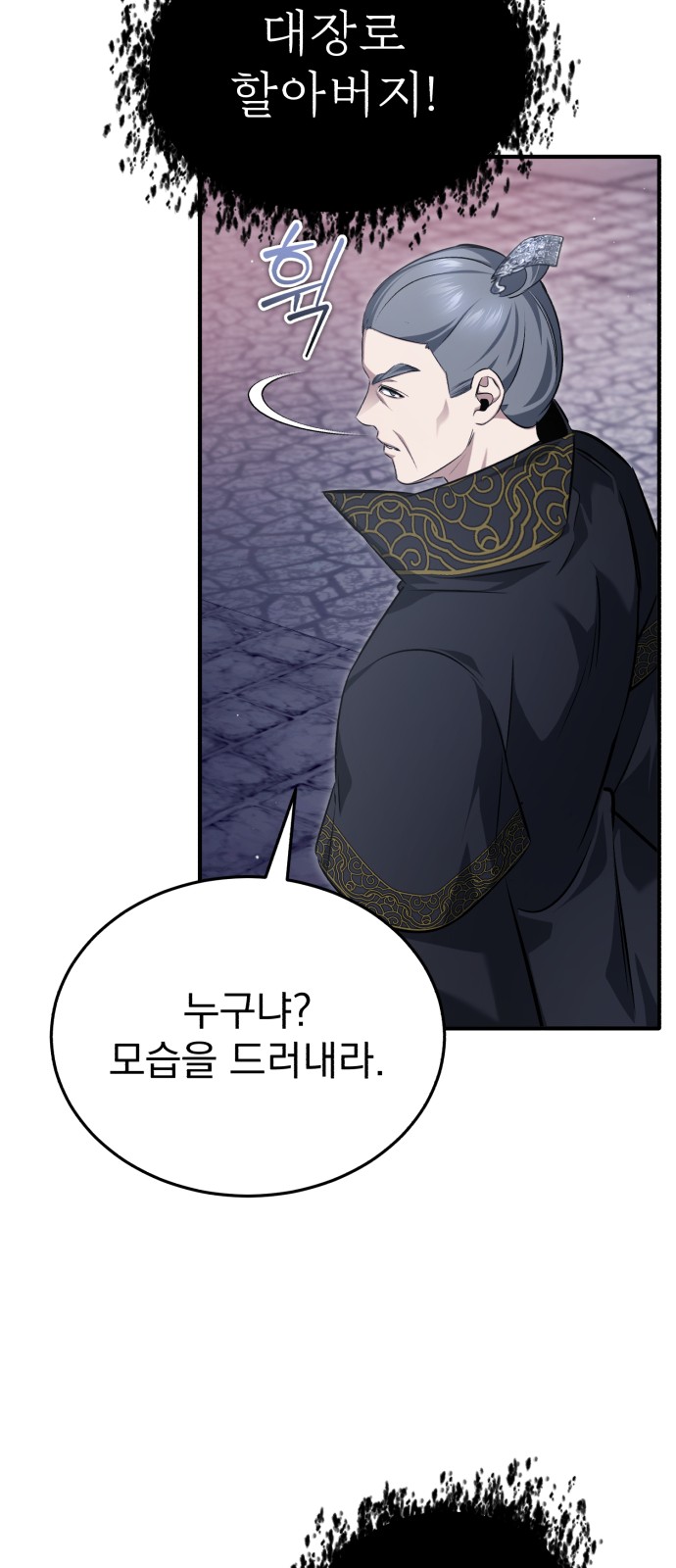 39 페이지